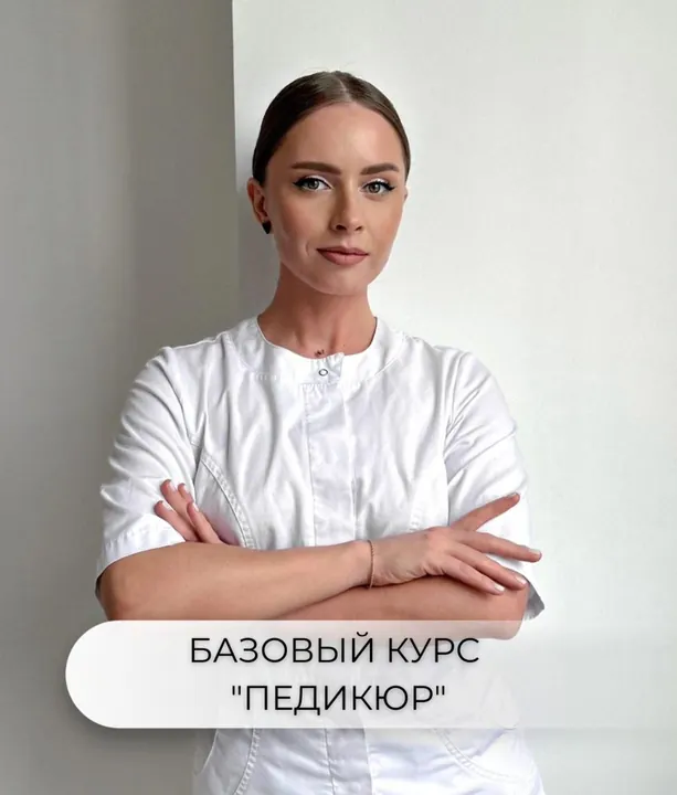 Обучение 4